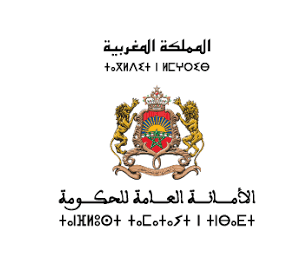 Publication de la liste des résultats pour le concours de recrutement d'un Technicien de 4ème grade - Echelle 8