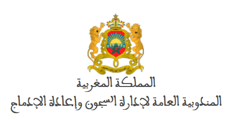 Publication de la liste des convoqués pour l'entretien oral du concours de recrutement d'un Ingénieur d'Etat 1er grade - Echelle 11