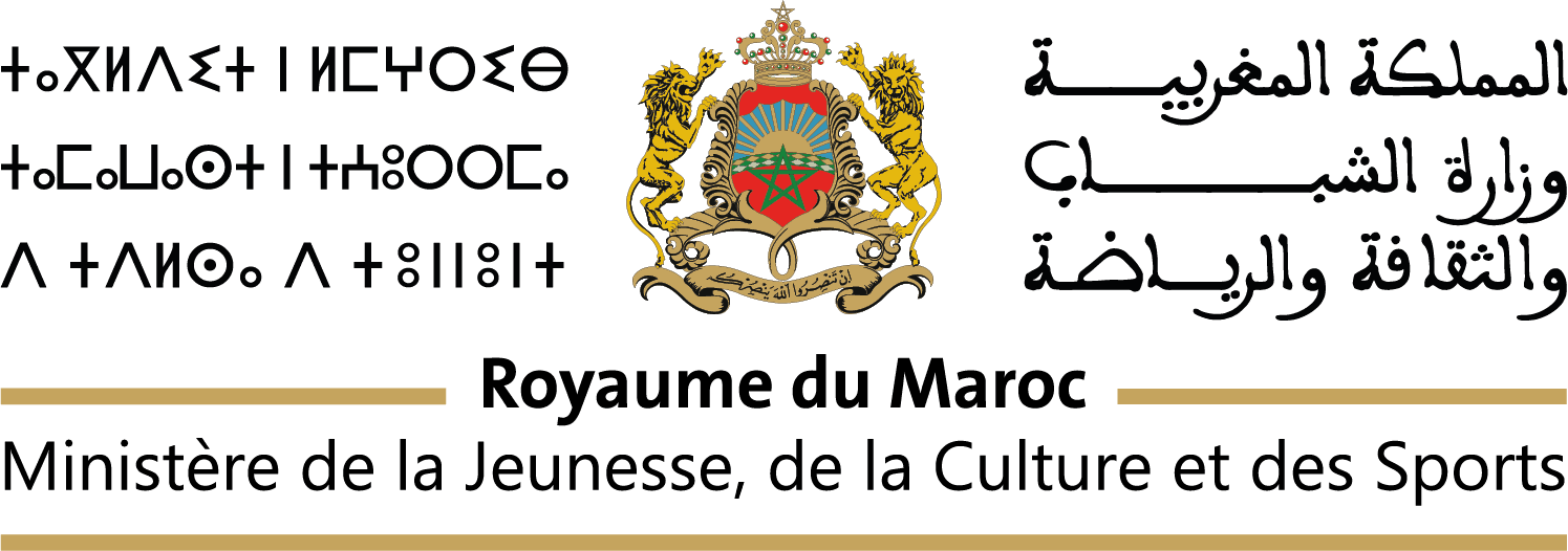 Publication de la liste des résultats pour le concours de recrutement d'un Ingénieur d'Etat 1er grade - Echelle 11