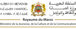 Avis de concours de recrutement de Maître de conférences grade A - Echelle 11